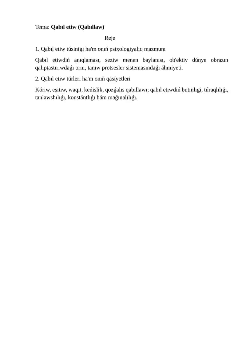 Qabıl etiw (Qabıllaw) 1