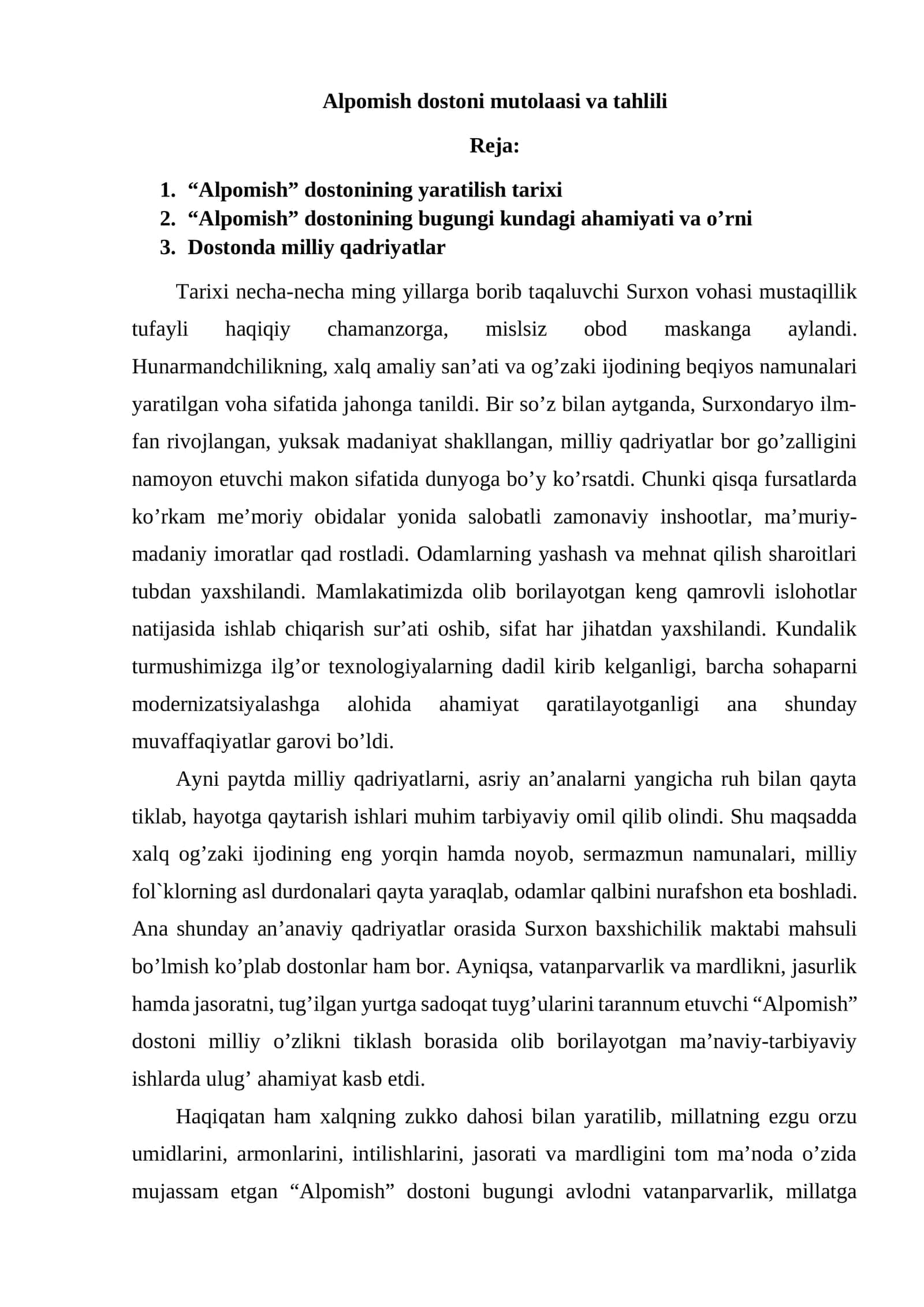Alpomish dostoni mutolaasi va tahlili 1