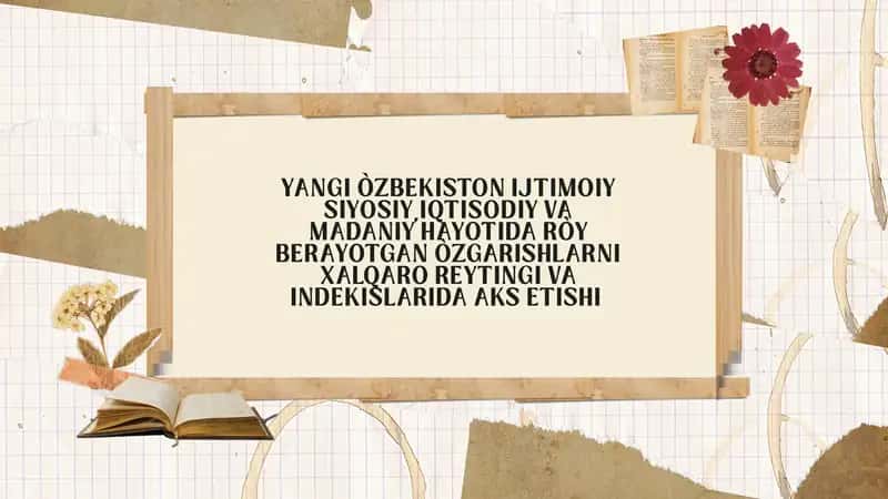 Yangi òzbekiston ijtimoiy siyosiy,iqtisodiy va madaniy hayotida ròy berayotgan òzgarishlarni xalqaro reytingi va indekislarida aks etishi 1
