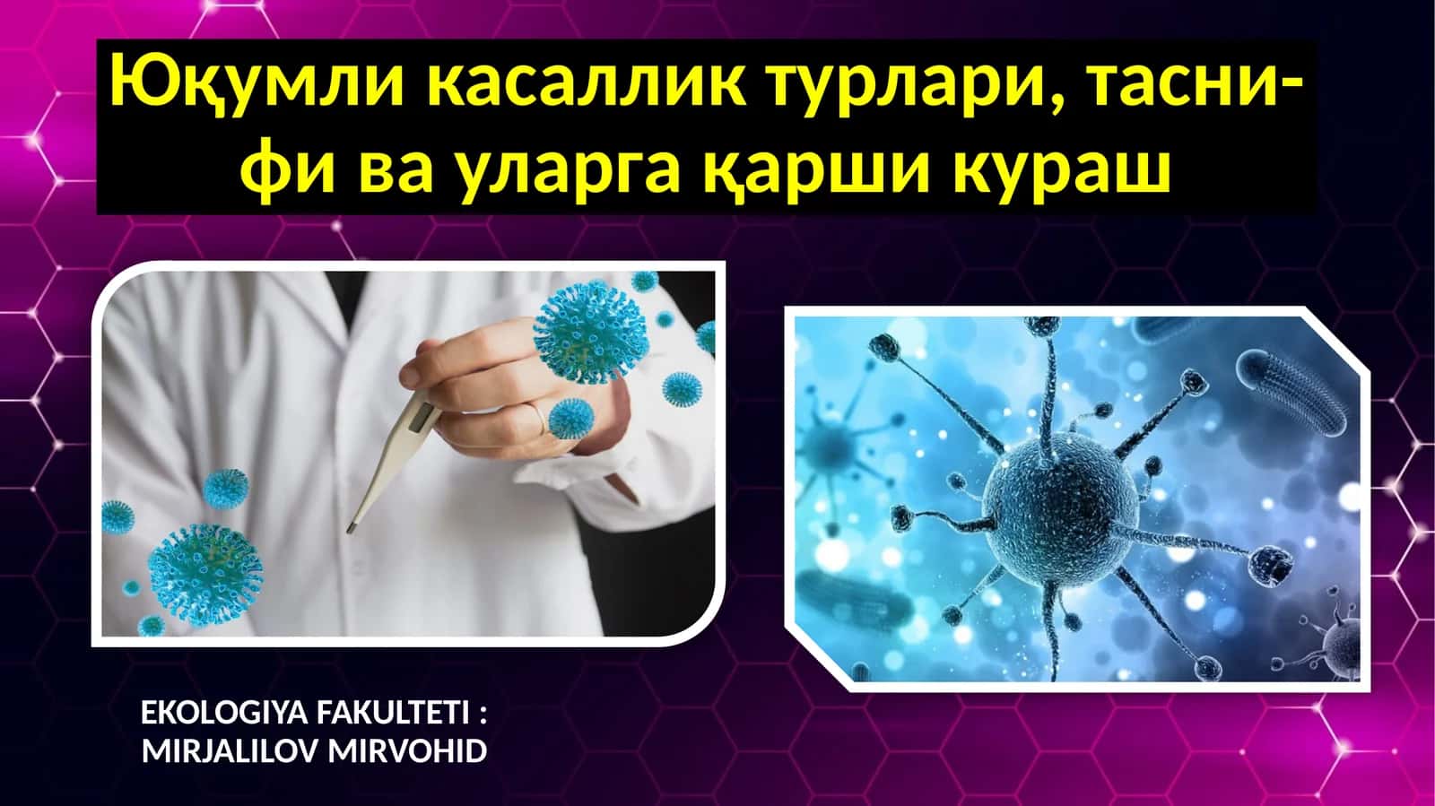 Юқумликасалликтурлари,таснифивауларгақаршикураш 1