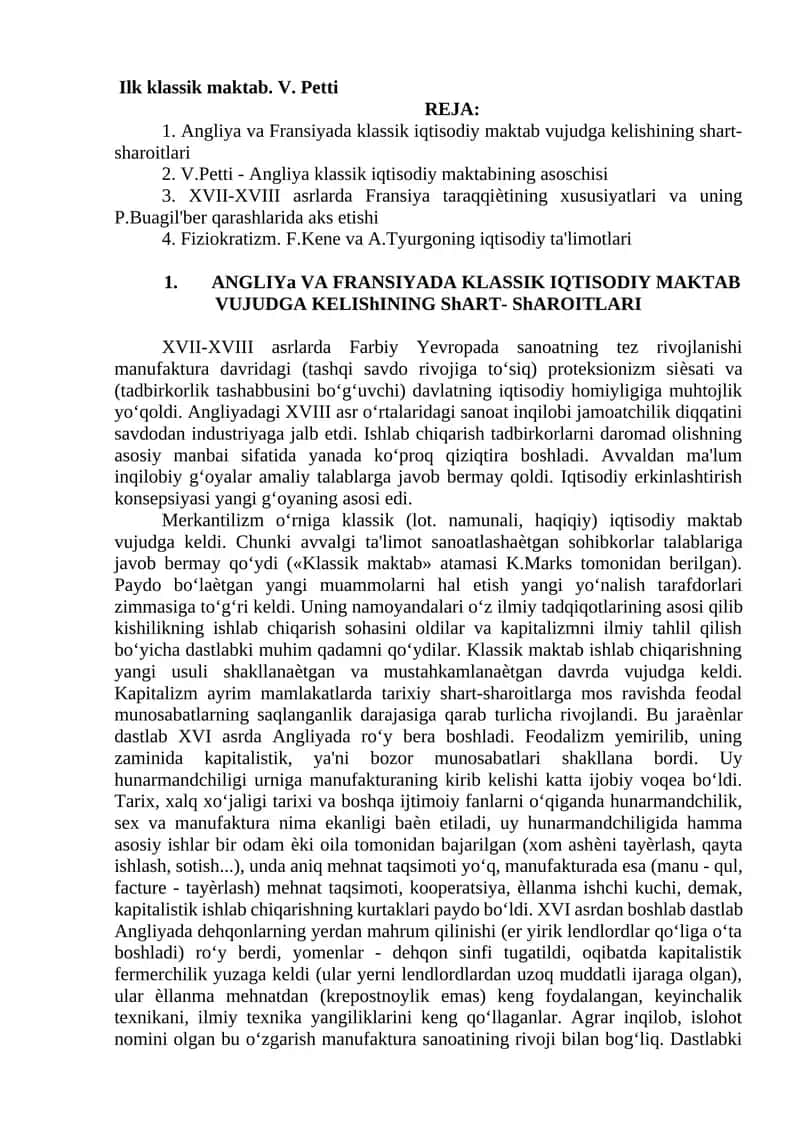 Angliya va Fransiyada klassik iqtisodiy maktab vujudga kelishining shart-sharoitlari 1