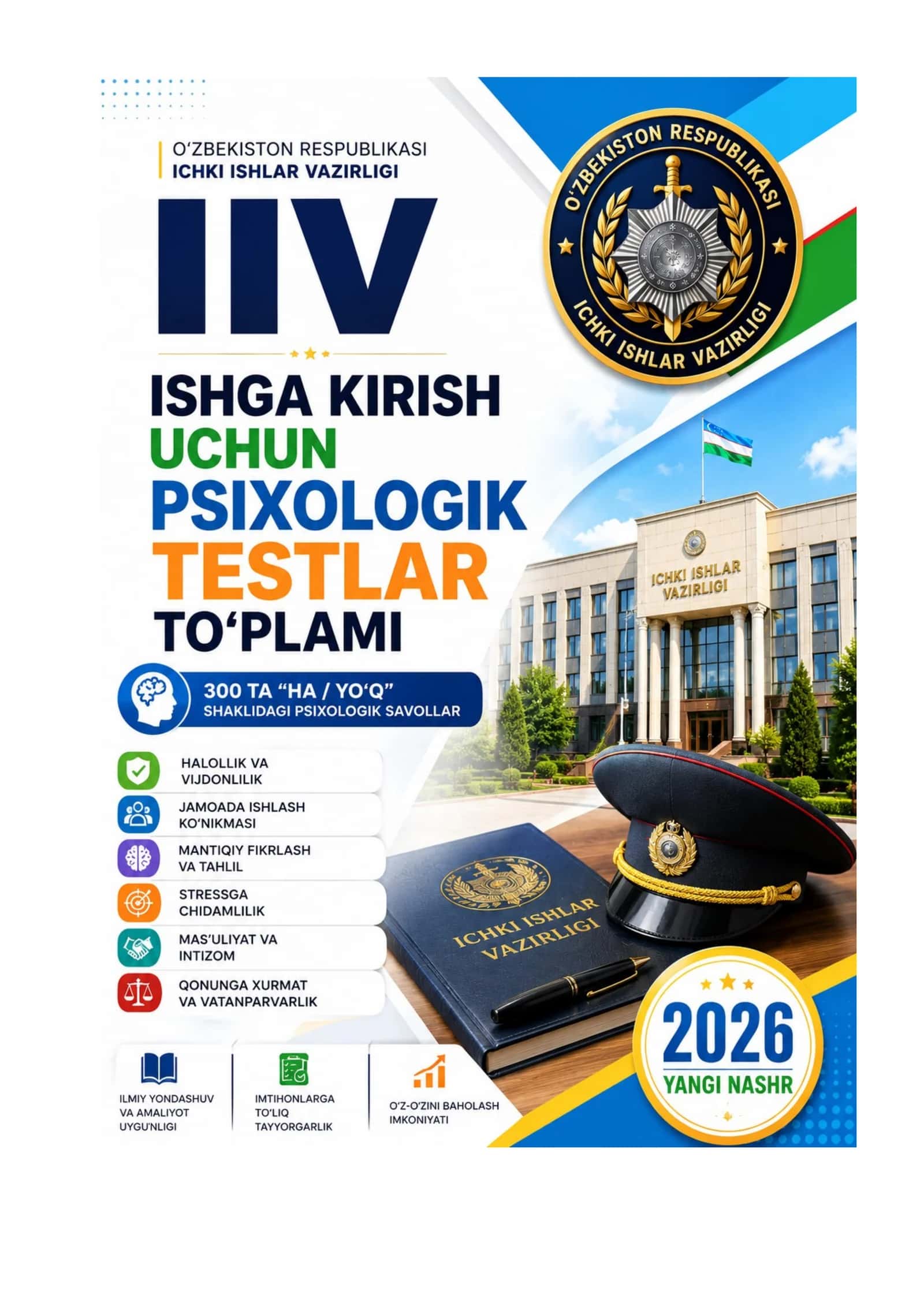 Bojxona qo‘mitasiga ishga kirish uchun test savol-javoblar to‘plami 1