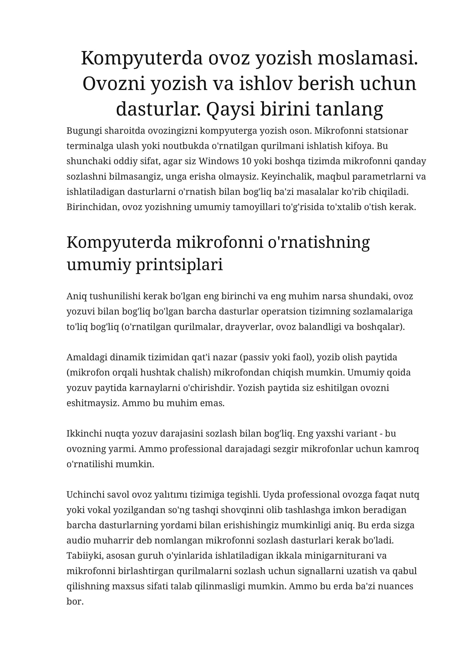 Kompyuterda ovoz yozish moslamasi 1