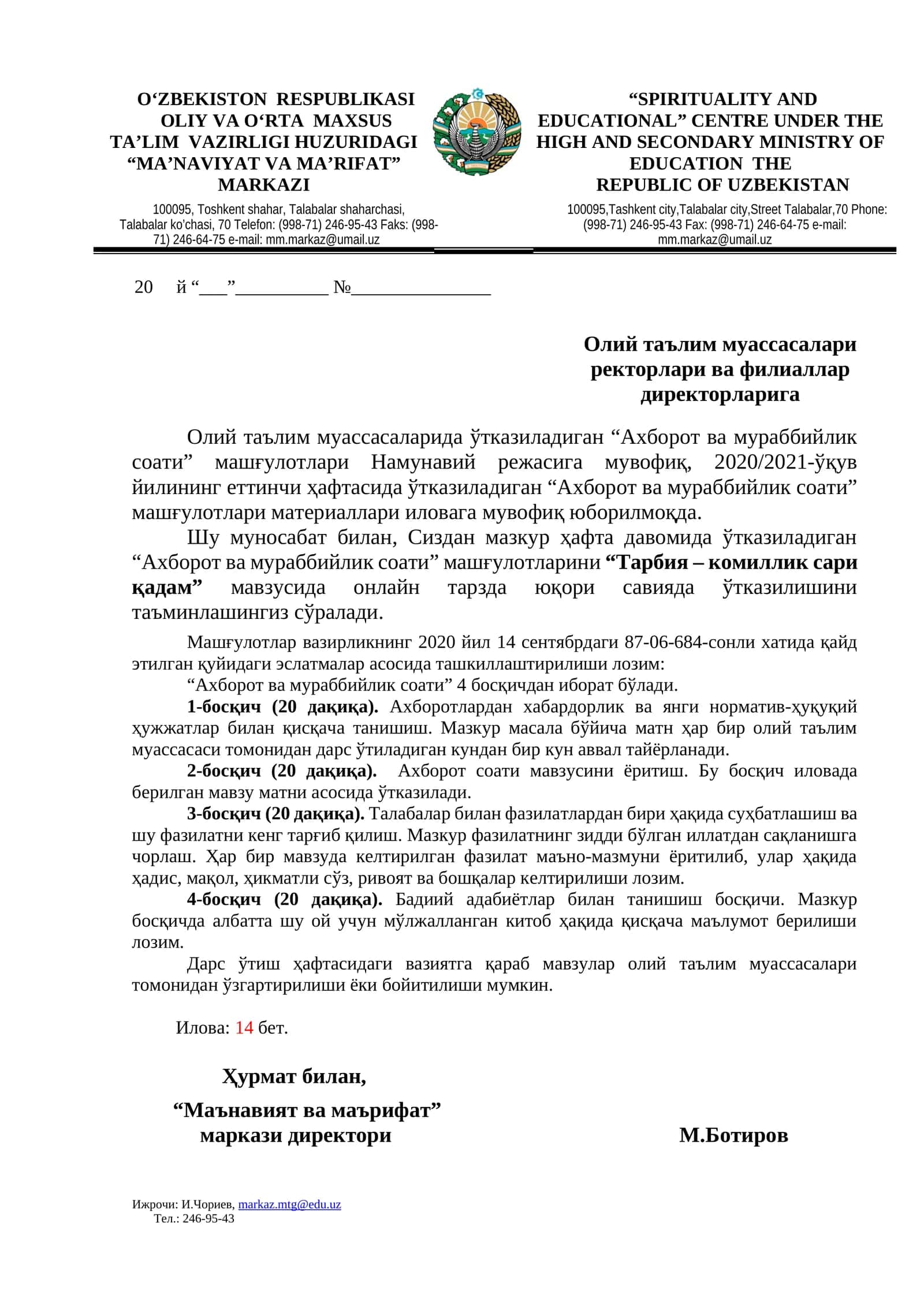 "Тарбия – комиллик сари қадам" 1