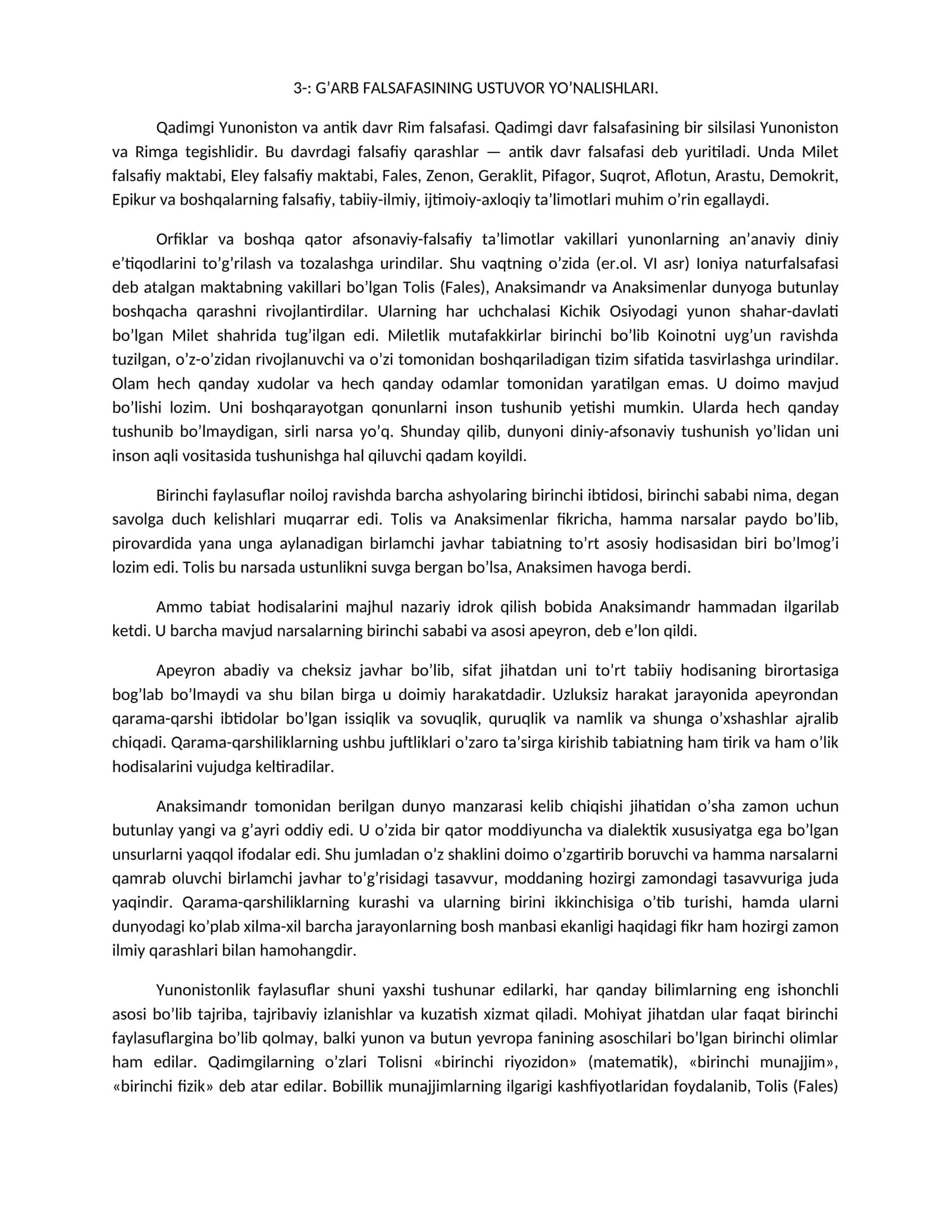 Antik davr falsafasi 1
