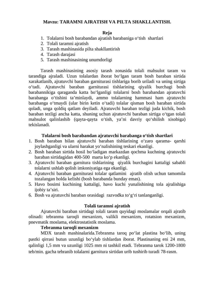 Tolalarni bosh barabandan ajratish va pilta shakllantirish 1