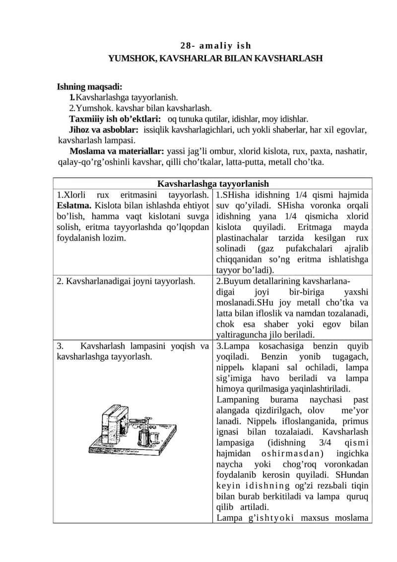 YUMSHOK, KAVSHARLAR BILAN KAVSHARLASH 1