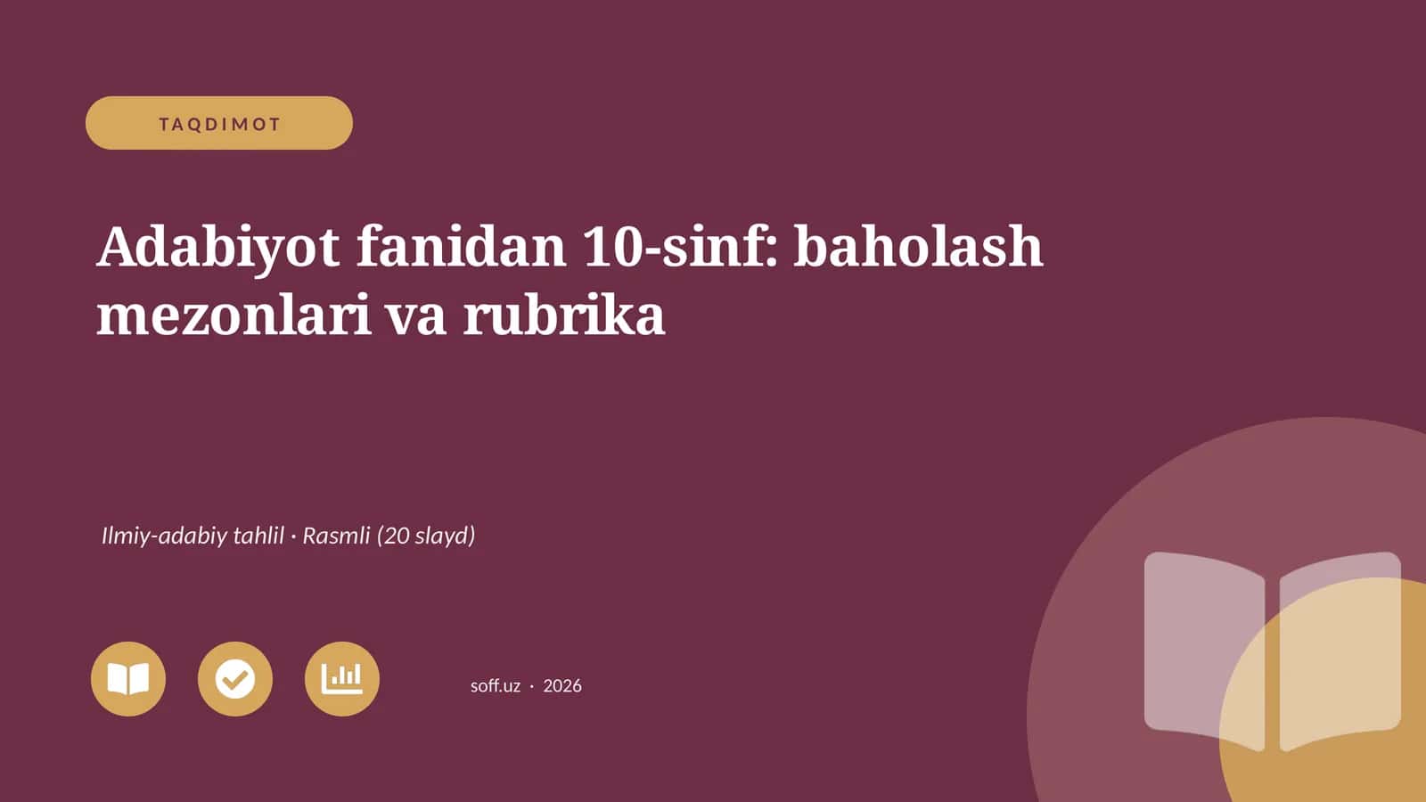 Adabiyot fanidan 10-sinf: baholash mezonlari va rubrika 1