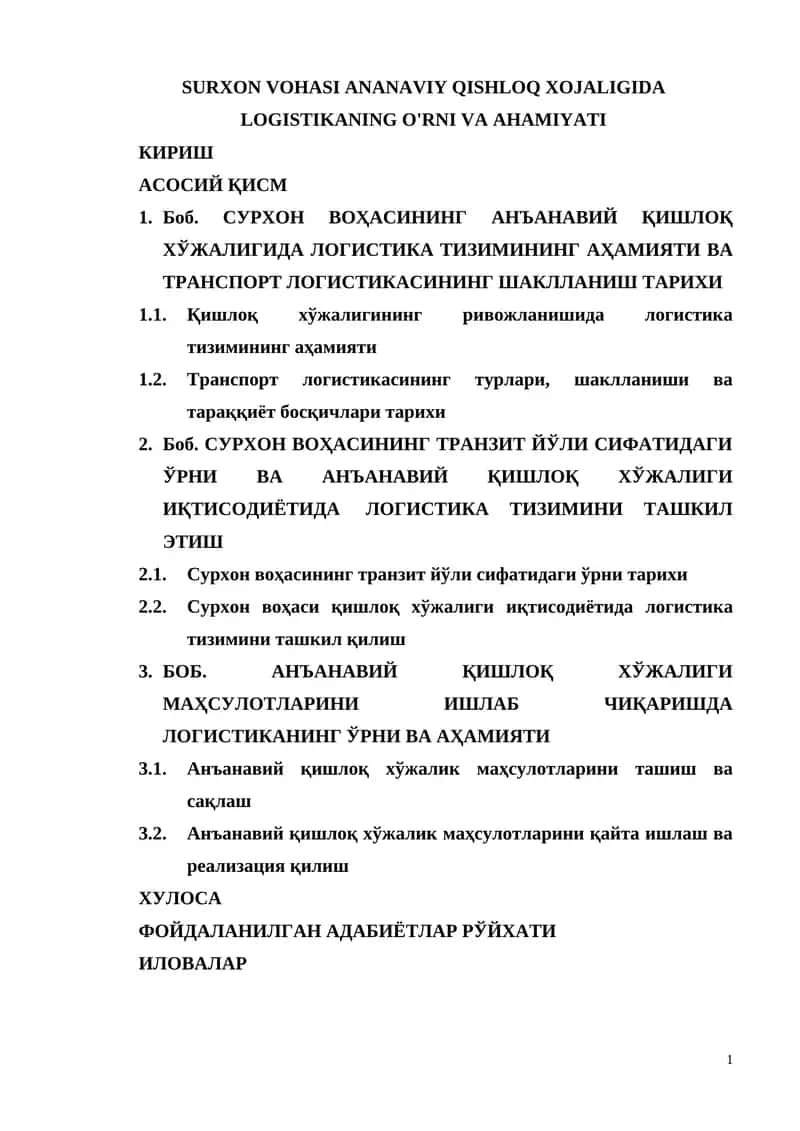 SURXON VOHASI ANANAVIY QISHLOQ XOJALIGIDA LOGISTIKANING O'RNI VA AHAMIYATI 1