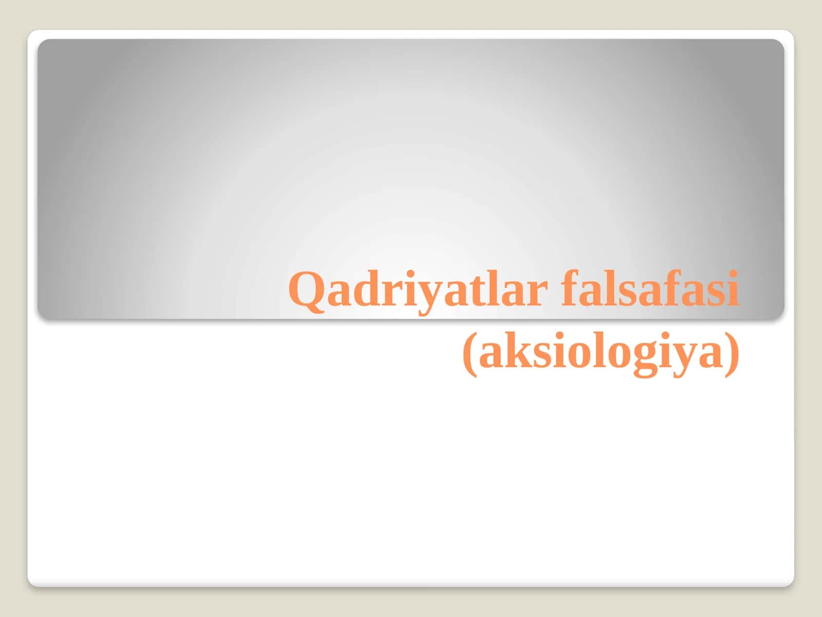 Qadriyatlar falsafasi (aksiologiya) 1