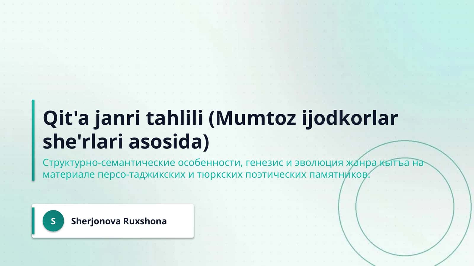 Qit'a janri tahlili (Mumtoz ijodkorlar she'rlari asosida) 1