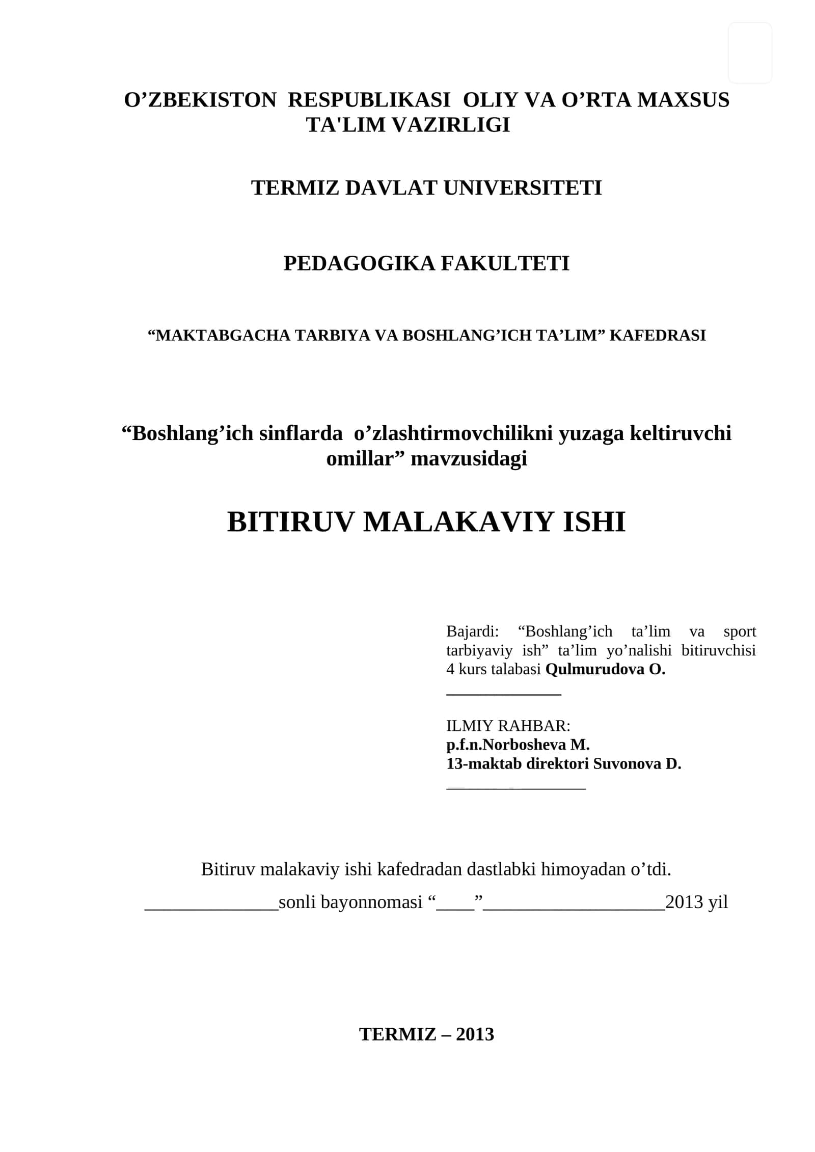 Boshlang’ich sinflarda o’zlashtirmovchilikni yuzaga keltiruvchi omillar 1