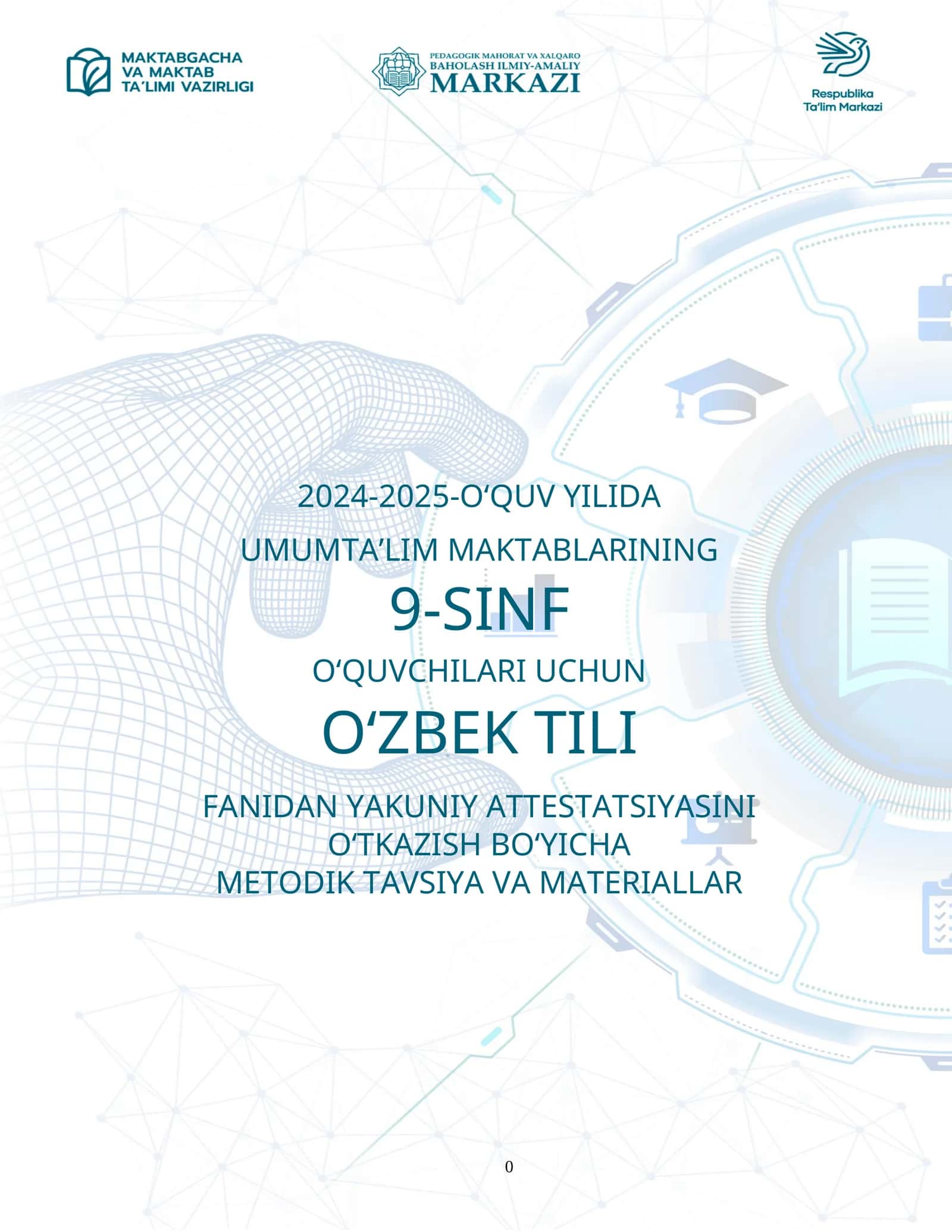 9_кл_Узбек_тили_2024_2025_итог_билеты 1