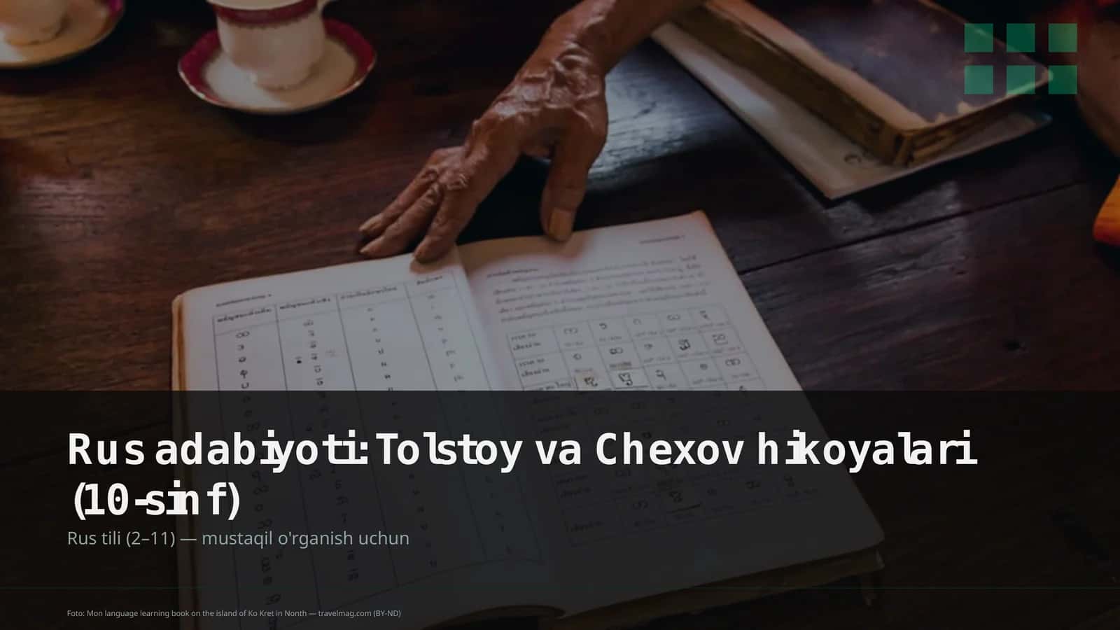 Rus adabiyoti: Tolstoy va Chexov hikoyalari (10-sinf) 1