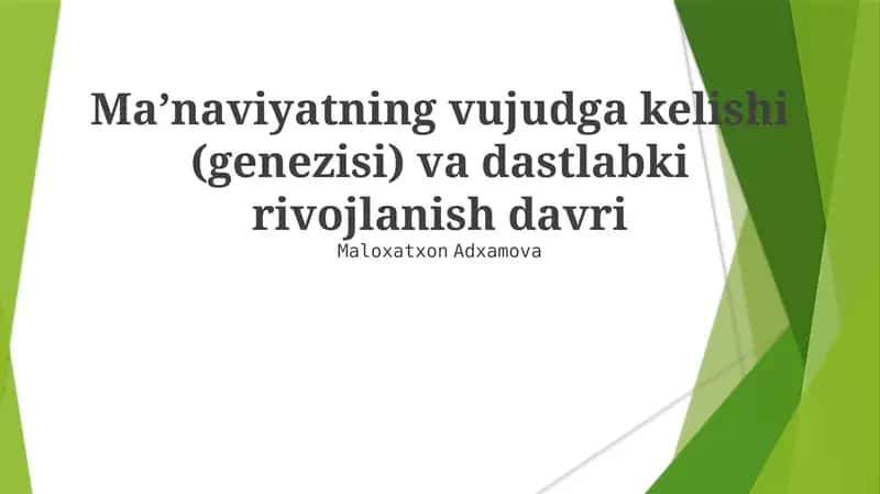 Ma’naviyatning vujudga kelishi (genezisi) va dastlabki rivojlanish davri 1