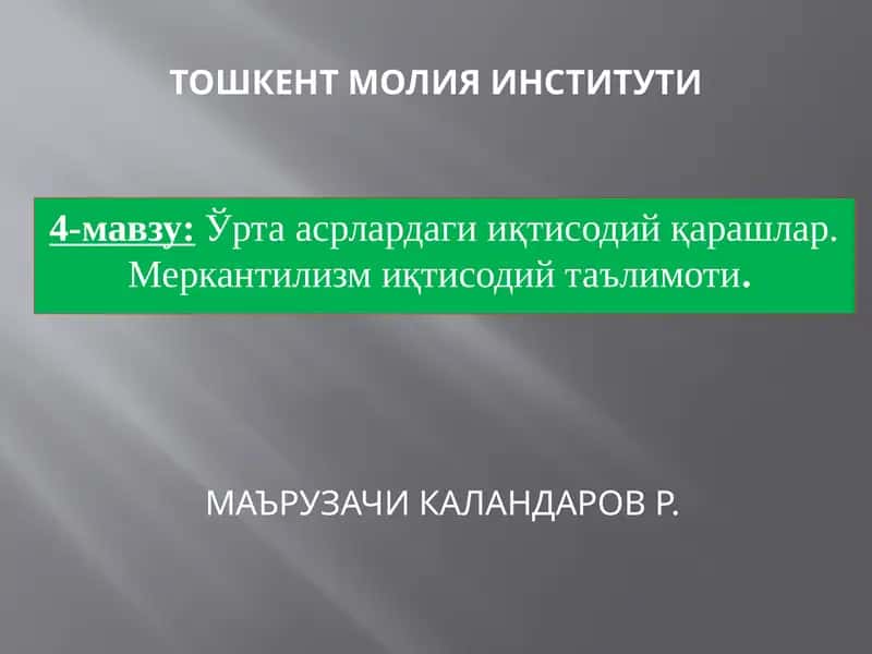 Ўрта асрлардаги иқтисодий қарашлар. Меркантилизм иқтисодий таълимоти 1