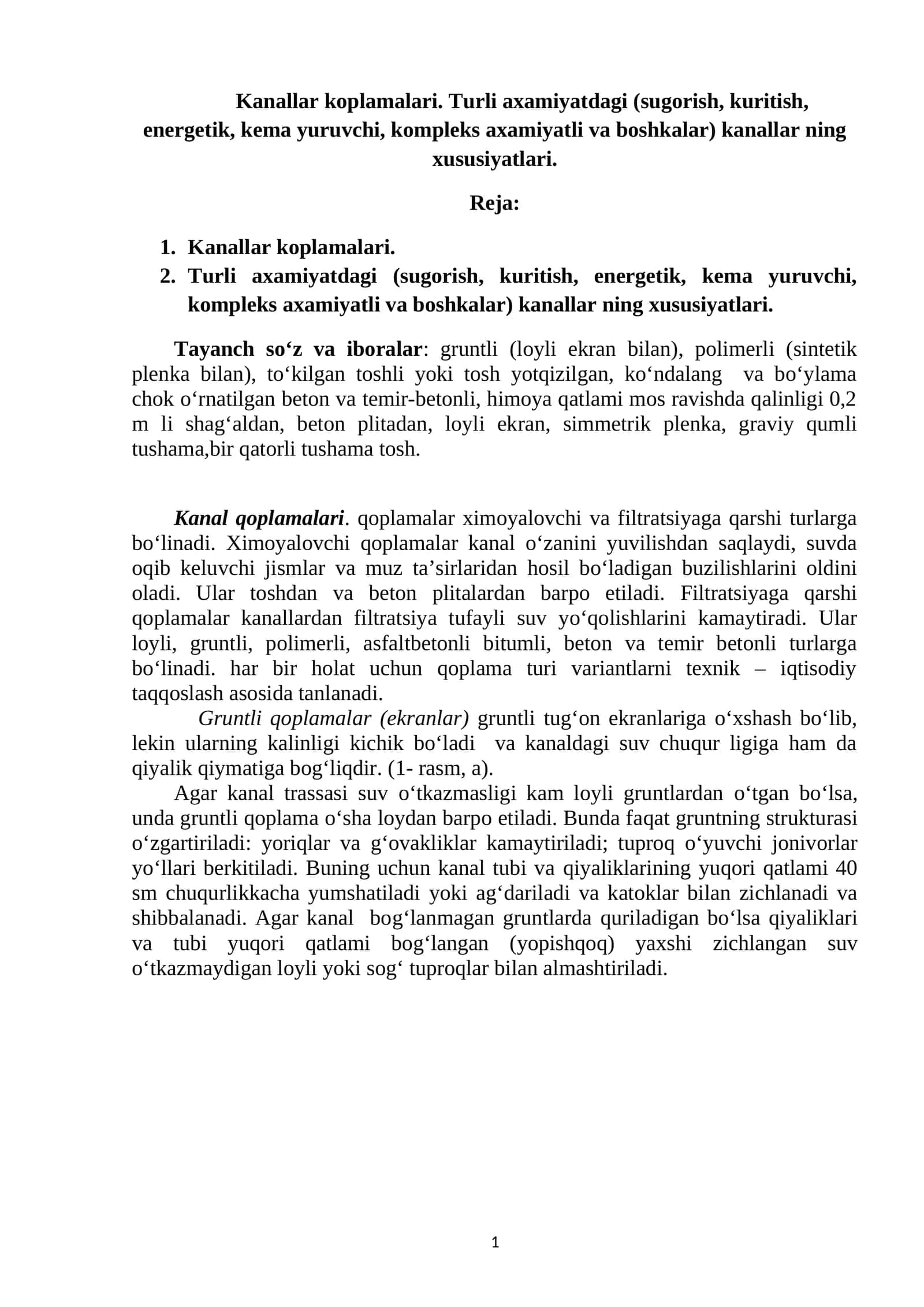 Kanallar koplamalari 1
