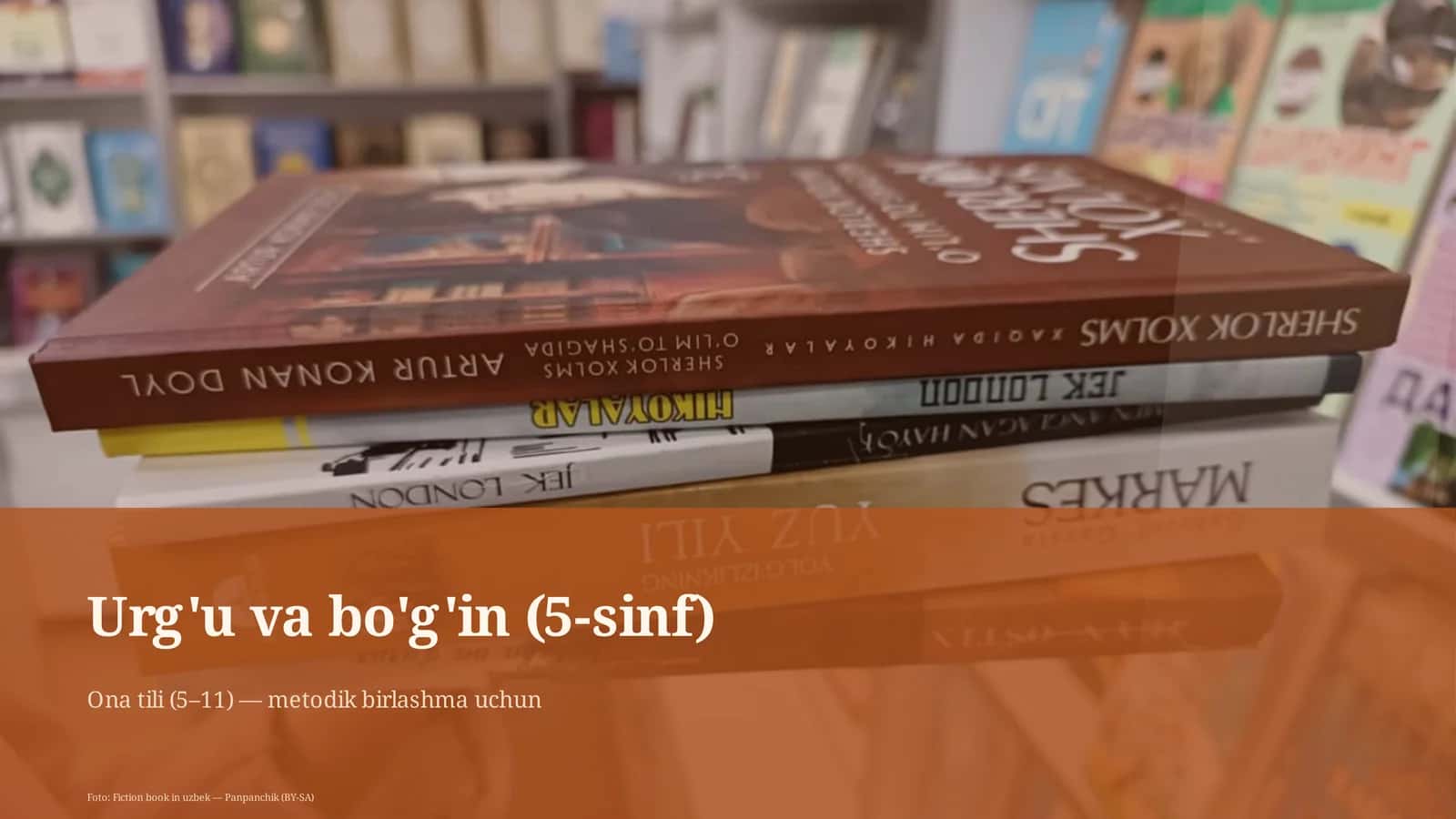 Urg'u va bo'g'in (5-sinf) Ona tili (5–11) — metodik birlashma uchun 1