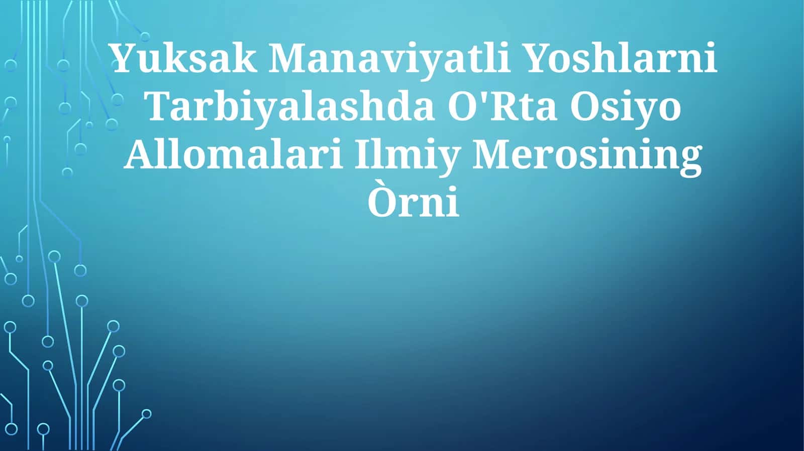 Yuksak Manaviyatli Yoshlarni Tarbiyalashda O'Rta Osiyo Allomalari IlmiyMerosiningÒrni 1