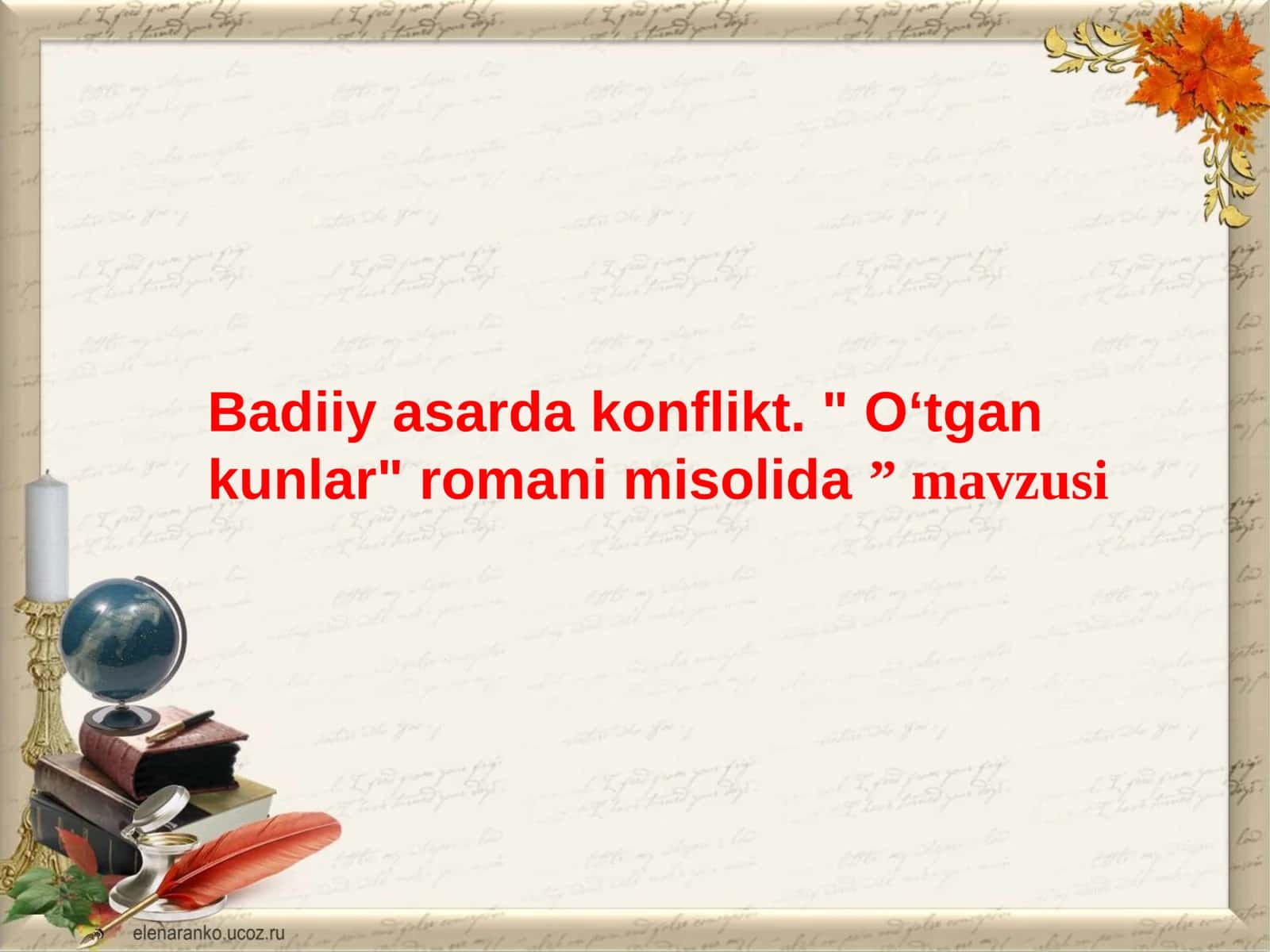 O‘tgan kunlar 1