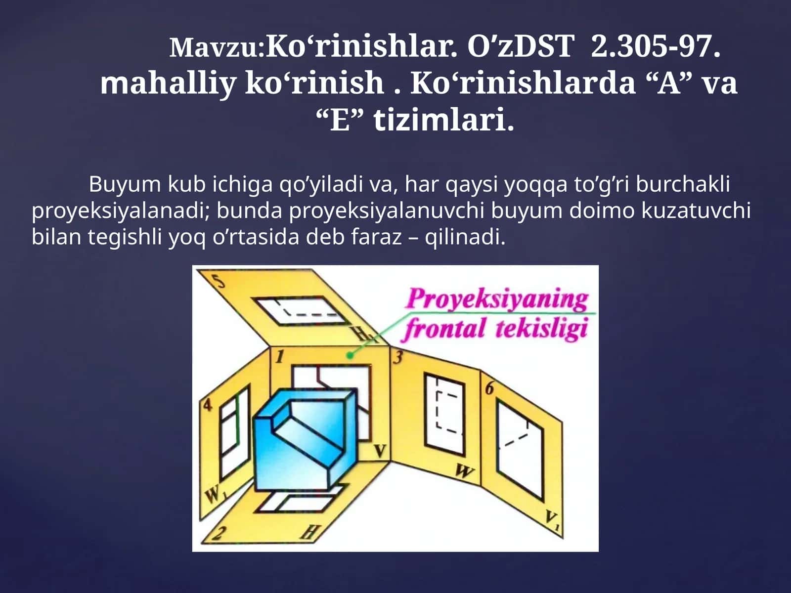 Ko‘rinishlar. O’zDST 2.305-97. Qo‘shimcha, mahalliy ko‘rinish . Ko‘rinishlarda “A” va “E 1