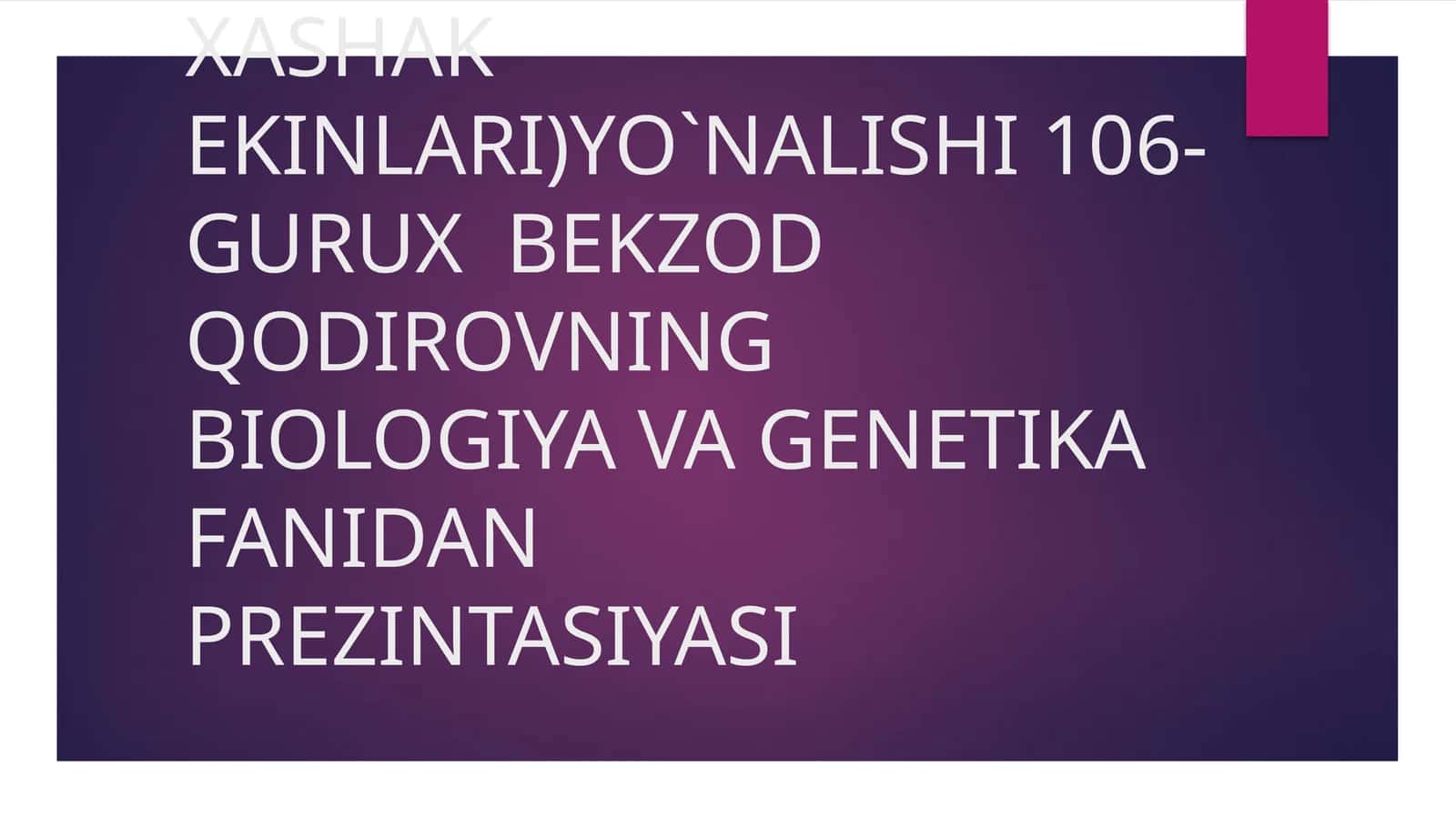 BEKZODQODIROVNING BIOLOGIYA VA GENETIKA FANIDAN-PREZINTASIYASI 1