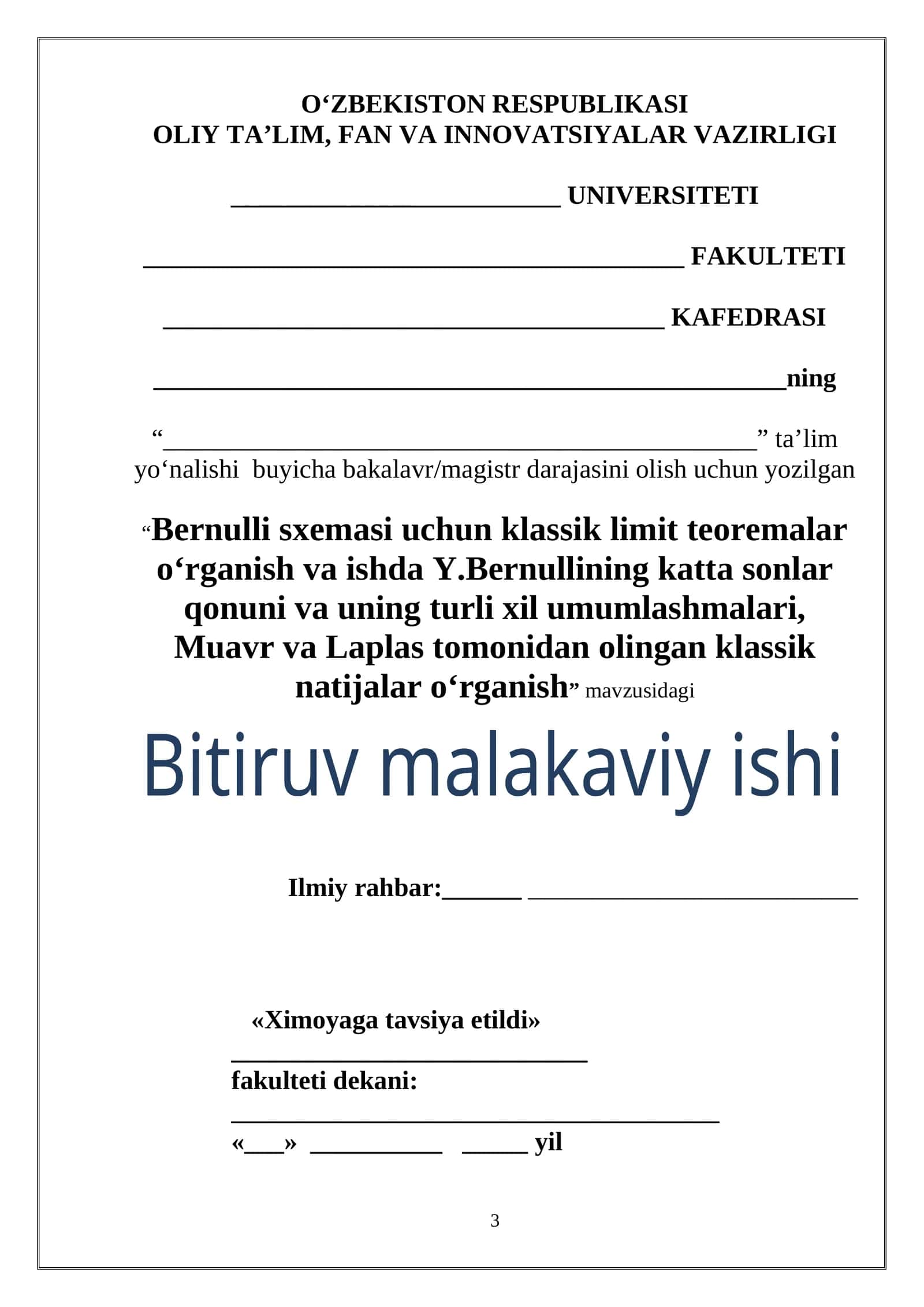 Bernulli sxemasi uchun klassik limit teoremalar о‘rganish va ishda Y.Bernullining katta sonlar qonuni va uning turli xil umumlashmalari, Muavr va Laplas tomonidan olingan klassik natijalar о‘rganish 1