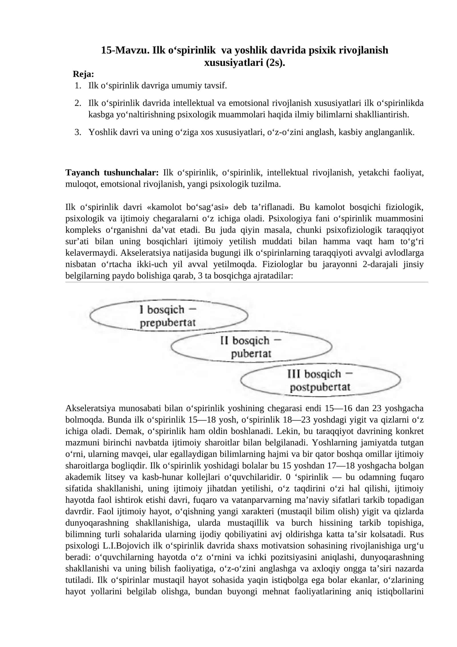Ilk o‘spirinlik va yoshlik davrida psixik rivojlanish xususiyatlari 1