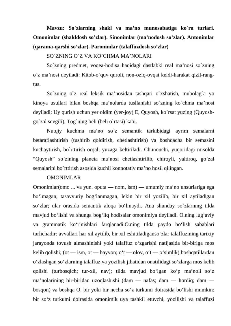 So`zlarning shakl va ma’no munosabatiga ko`ra turlari. Omonimlar (shakldosh so’zlar). Sinonimlar (ma’nodosh so’zlar). Antonimlar (qarama-qarshi so’zlar). Paronimlar (talaffuzdosh so’zlar) 1