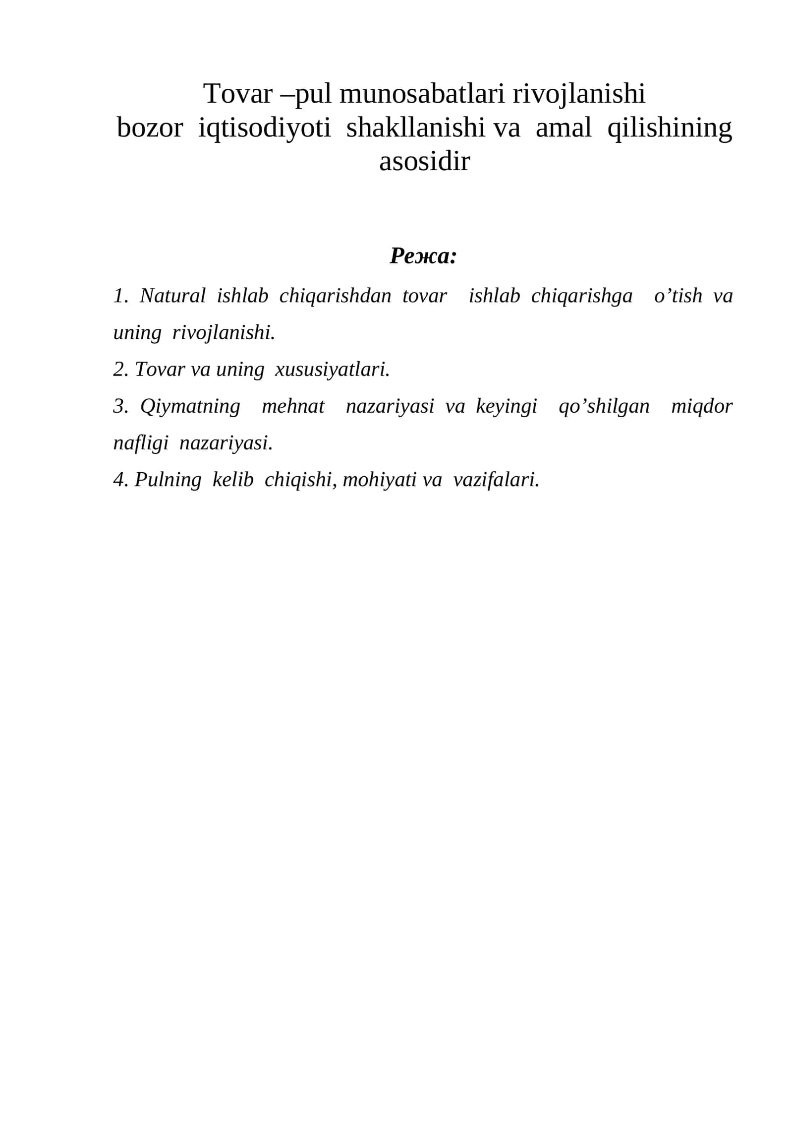 Tovar - Pul Munosabatlari Rivojlanishi 1