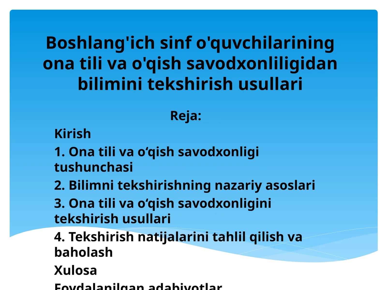 Boshlang'ich sinf o'quvchilarining ona tili va o'qish savodxonliligidan bilimini tekshirish usullari 1