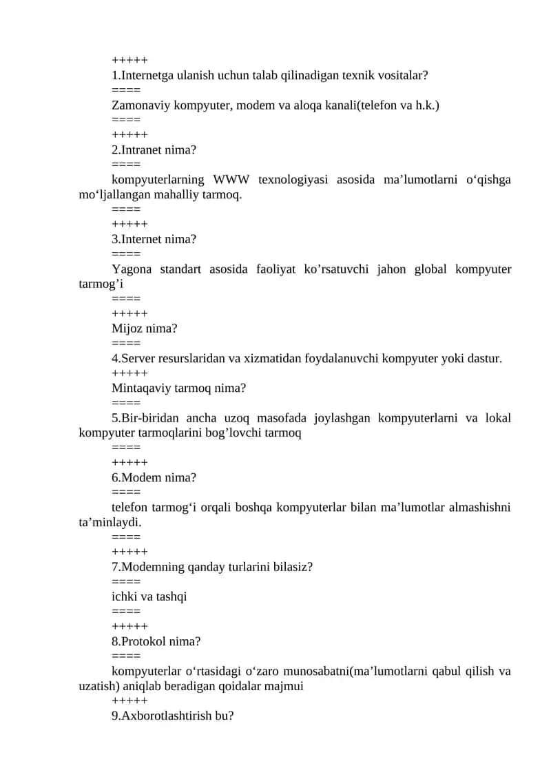 Intеrnеt 1