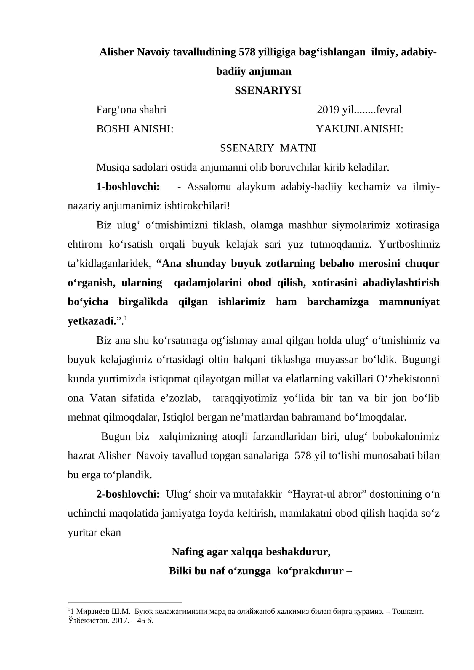 Alisher Navoiy tavalludining 578 yilligiga bag‘ishlangan ilmiy, adabiy-badiiy anjuman 1