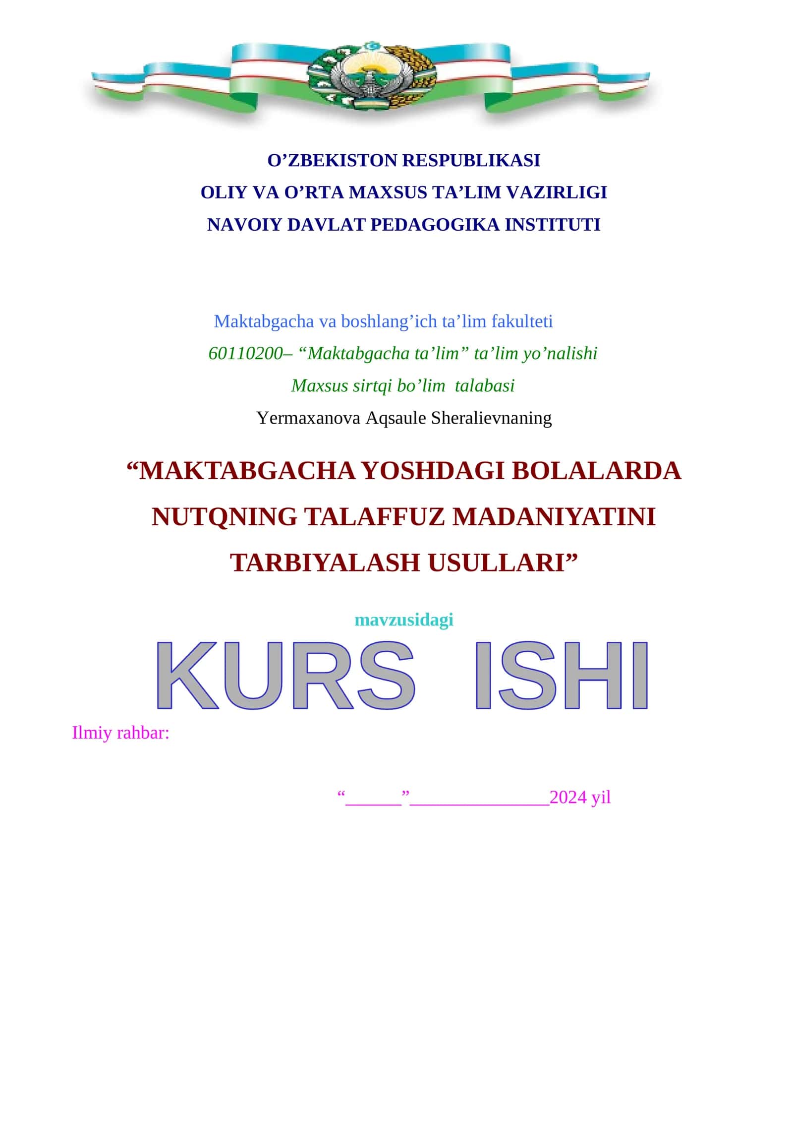 МAKTABGACHA YOSHDAGI BOLALARDA NUTQNING TALAFFUZ MADANIYATINI TARBIYALASH USULLARI 1