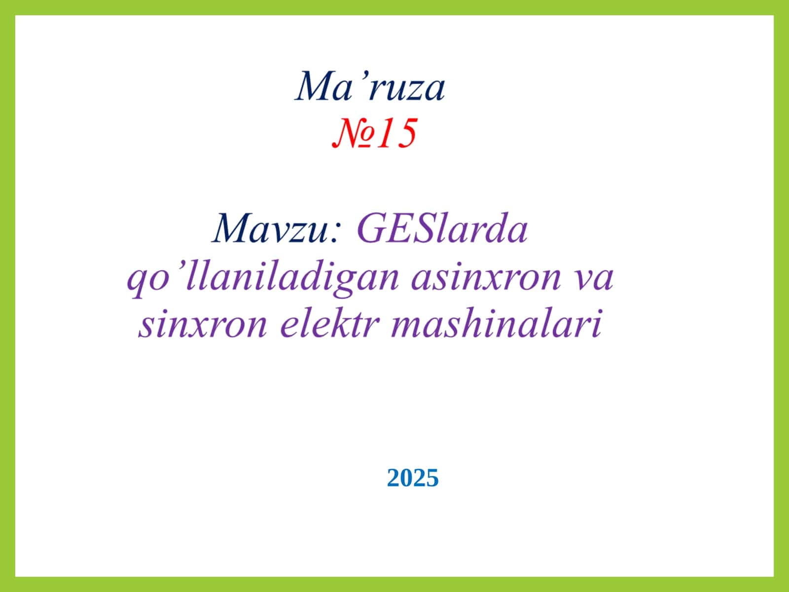 Asinxron mashinalar 1