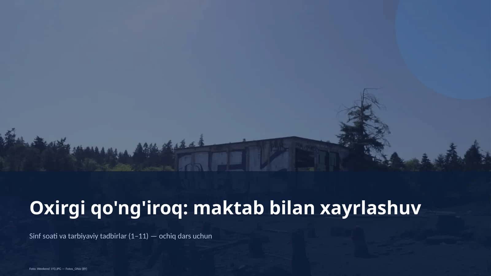 Oxirgi qo'ng'iroq: maktab bilan xayrlashuv 1