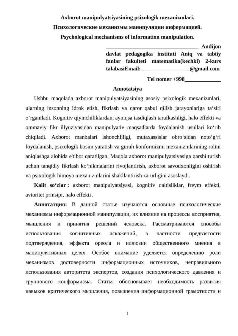 Axborot manipulyatsiyasining psixologik mexanizmlari 1
