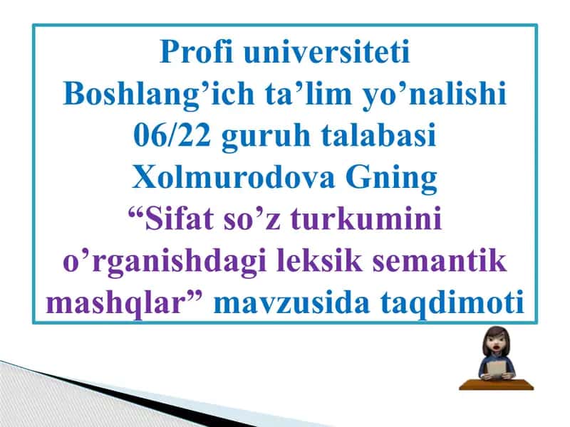"Sifat so’z turkumini o’rganishdagi leksik semantik mashqlar" 1