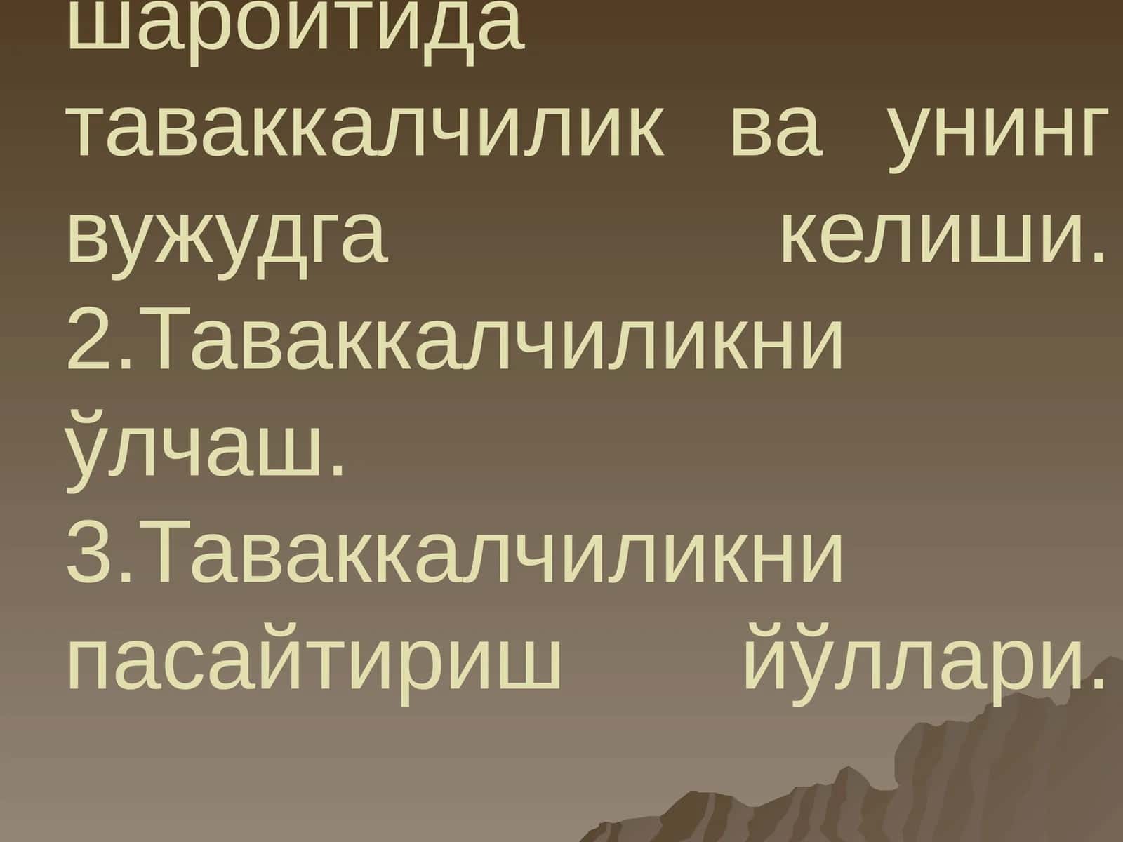 Микроиқтисодиёт фанидан тақдимот8-Мавзу 1