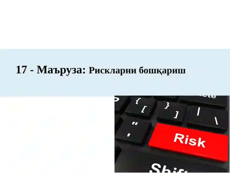Киберхавфсизликасослари (CSF1316)
