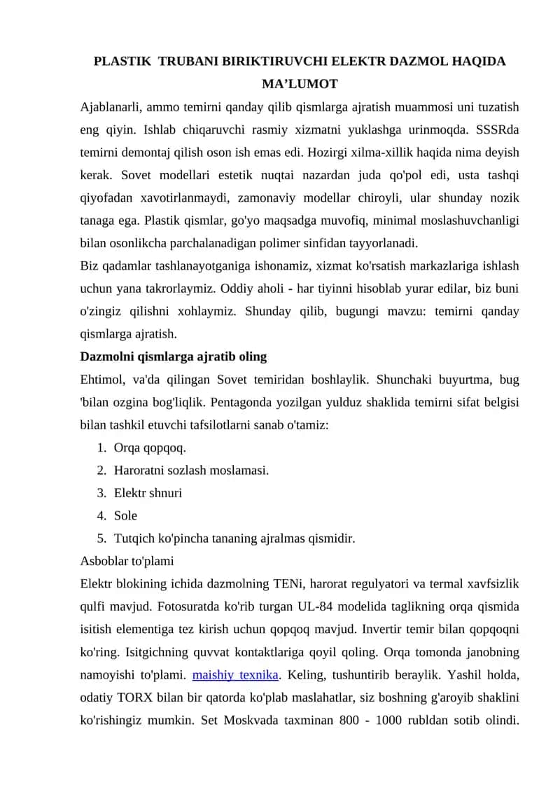 PLASTIK TRUBANI BIRIKTIRUVCHI ELEKTR DAZMOL 1
