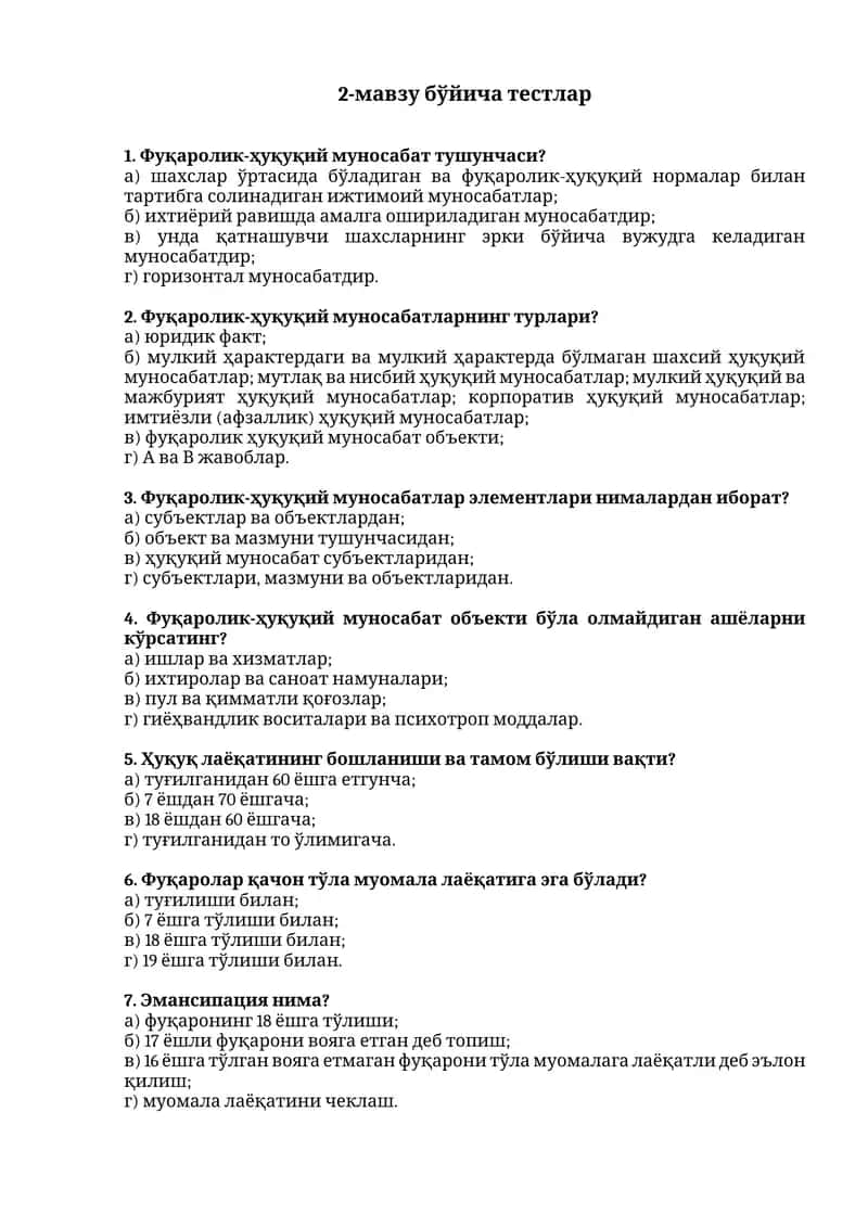 Фуқаролик-ҳуқуқий муносабатлар 1