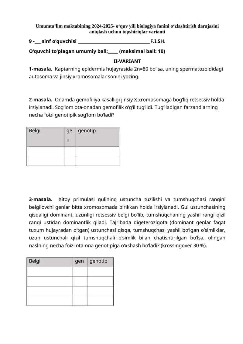 Umumta’lim maktabining 2024-2025- o‘quv yili biologiya fanini o‘zlashtirish darajasini aniqlash uchun topshiriqlar varianti 1