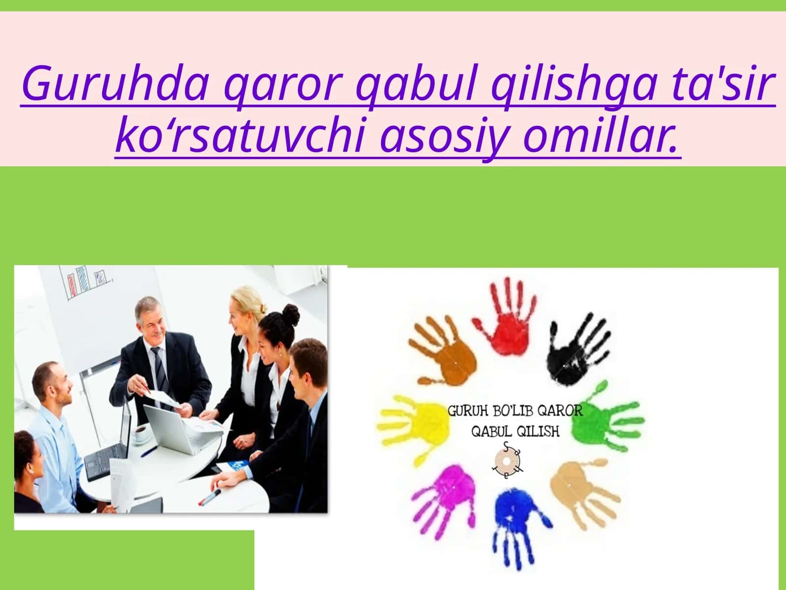 Guruhda qaror qabul qilishga ta'sir ko‘rsatuvchi asosiy omillar 1