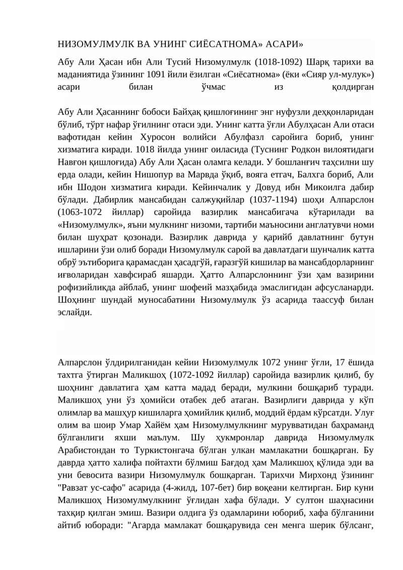 Низомулмулк ва унинг сиёсатнома» асари» 1
