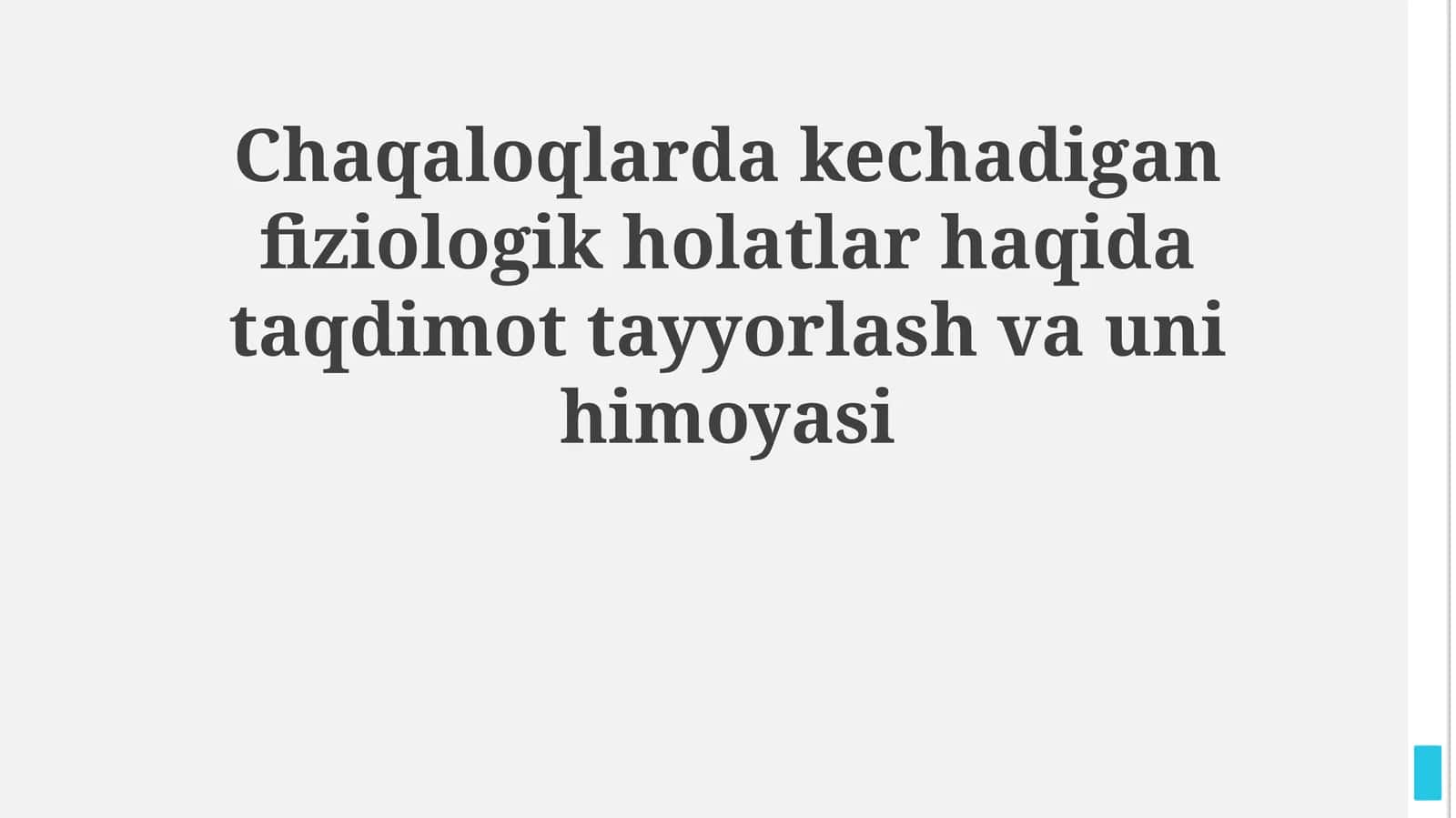 Chaqaloqlarda kechadigan fiziologik holatlar haqida taqdimot tayyorlash va uni himoyasi 1