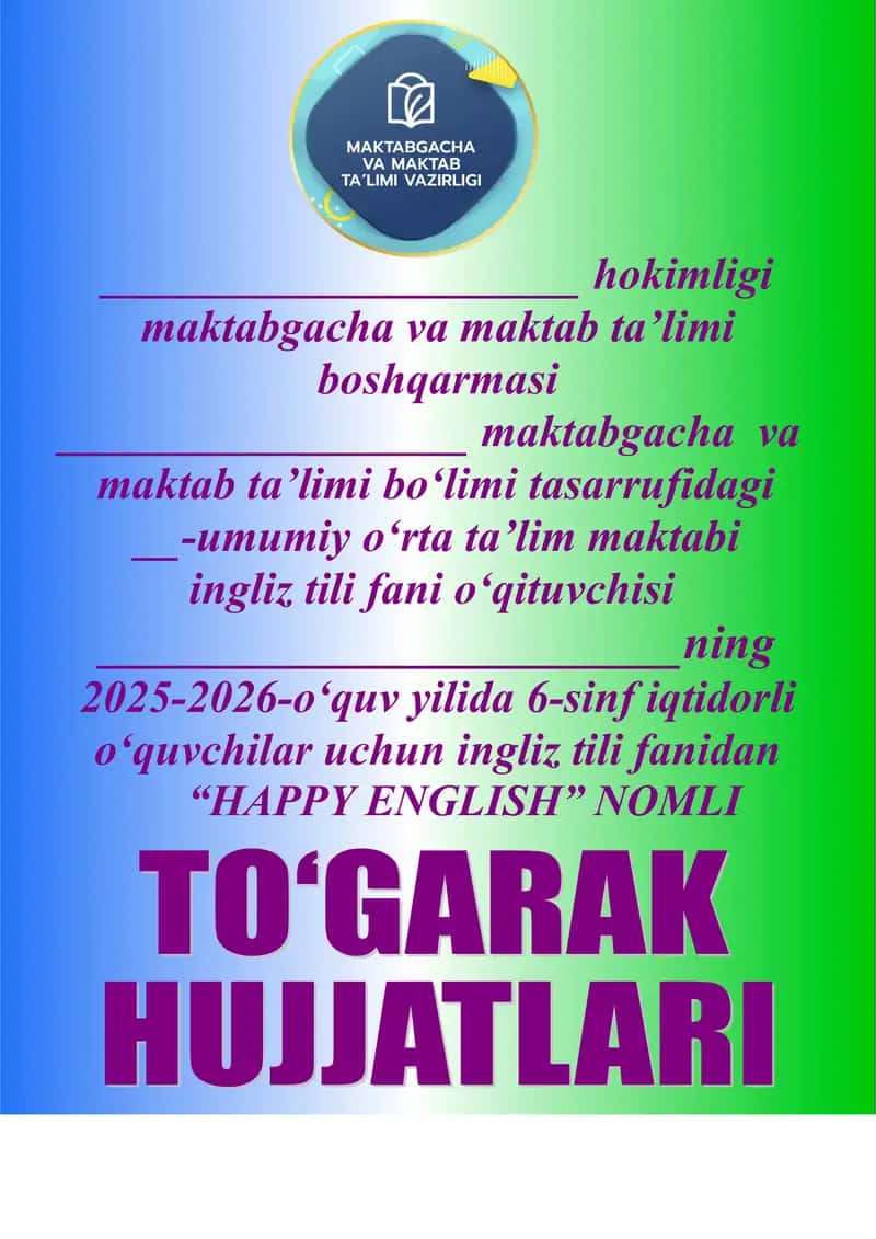 HAPPY ENGLISH 1