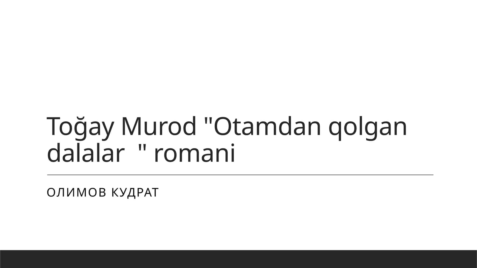 Otamdan qolgan dalalar 1