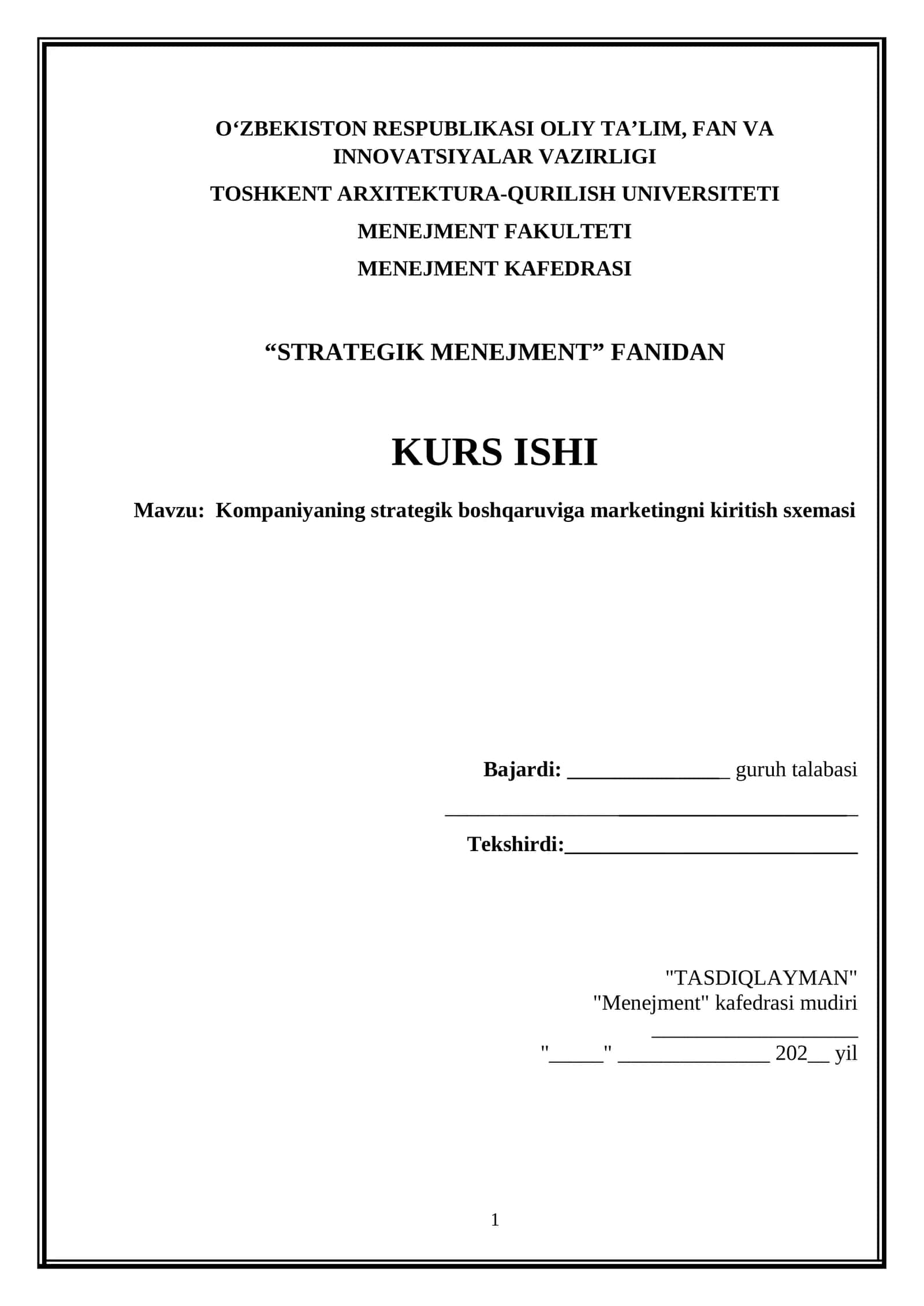 Kompaniyaning strategik boshqaruviga marketingni kiritish sxemasi mavzusida kurs ishi 1