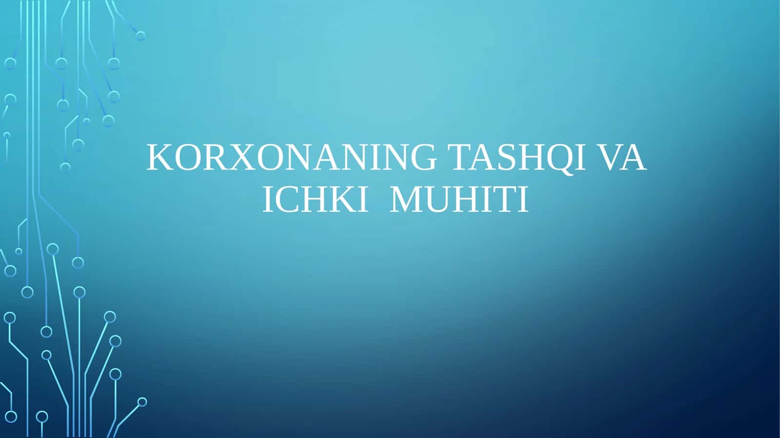 Korxonaning tashqi va ichki  muhiti 1